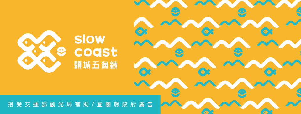 2022台灣國際兒童影展-全國巡迴